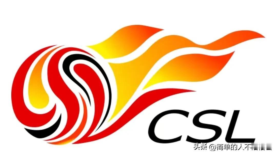 中超联赛历史上最不被待见的冠军🏆球队，你选谁？#我们聊聊中超吧# #来谈谈中超