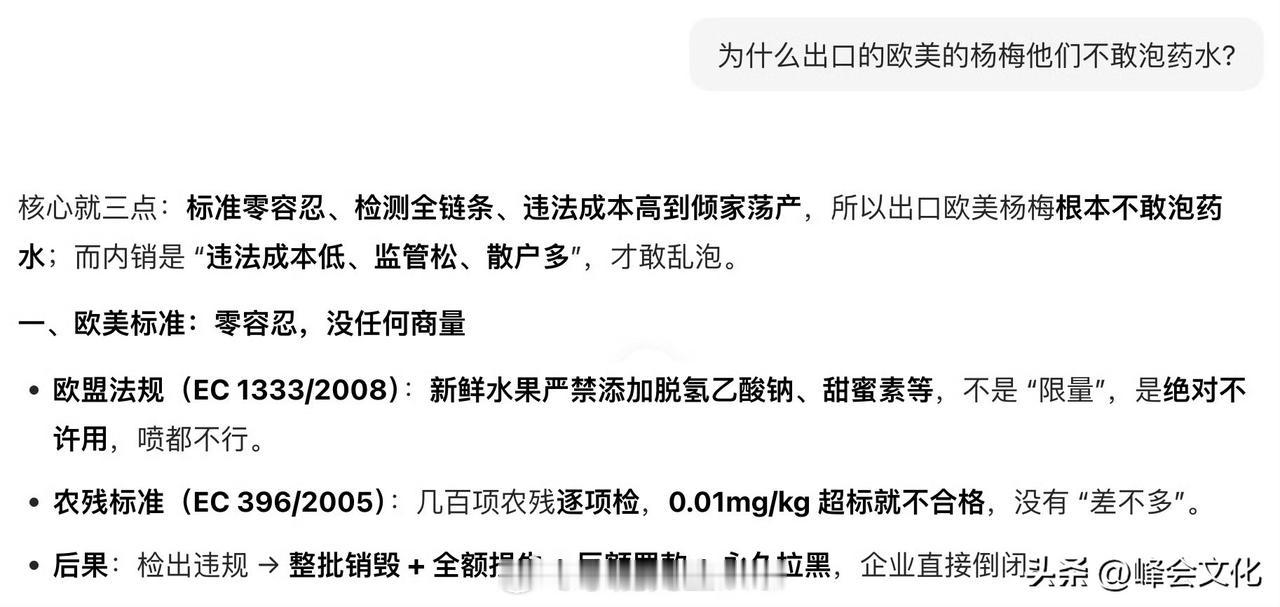 也该零容忍了！

食品安全问题，涉及到亿万人民的生命健康，涉及到子孙后代健康成长