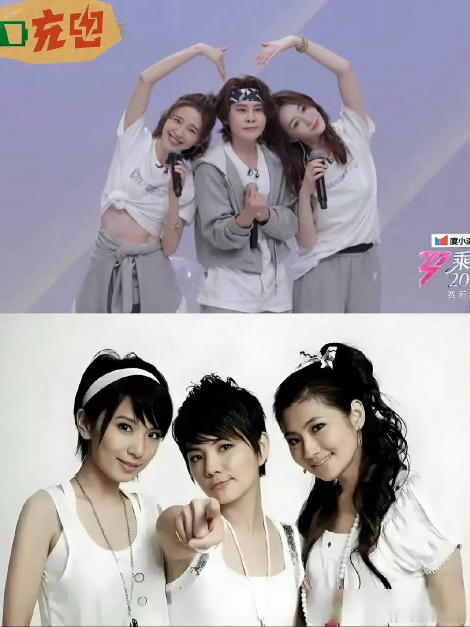 浪姐有属于自己的SHE 浪姐有属于自己的SHE：sorry、hello、excu