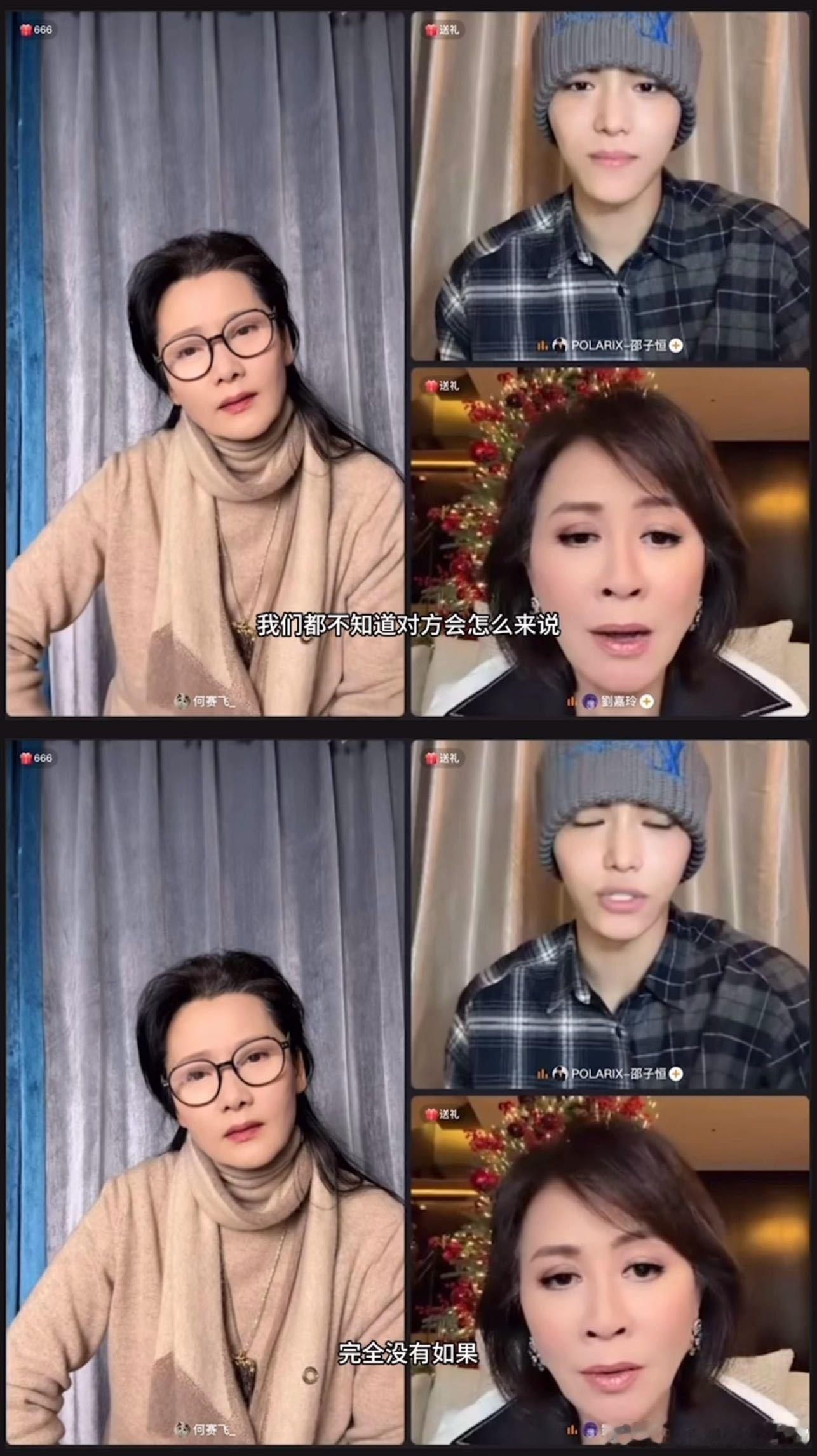 刘嘉玲说饭桌吵架全是自由发挥 《一路繁花 2》的名场面全靠真实！饭桌上自由发挥的