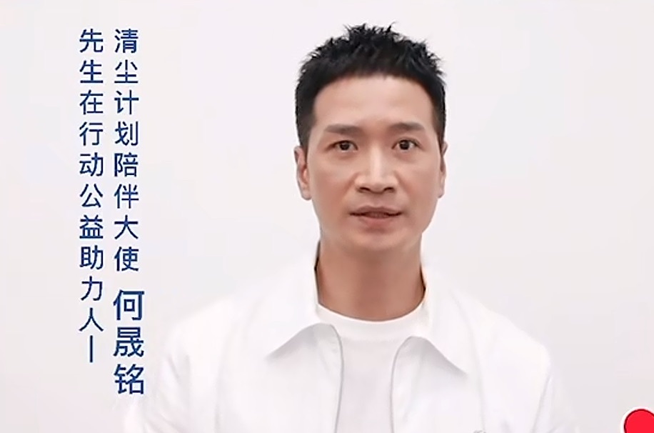 何晟铭翻红后第一件事何晟铭的翻红是意料之中的事，演戏上心，唱歌好，情商也高，说话