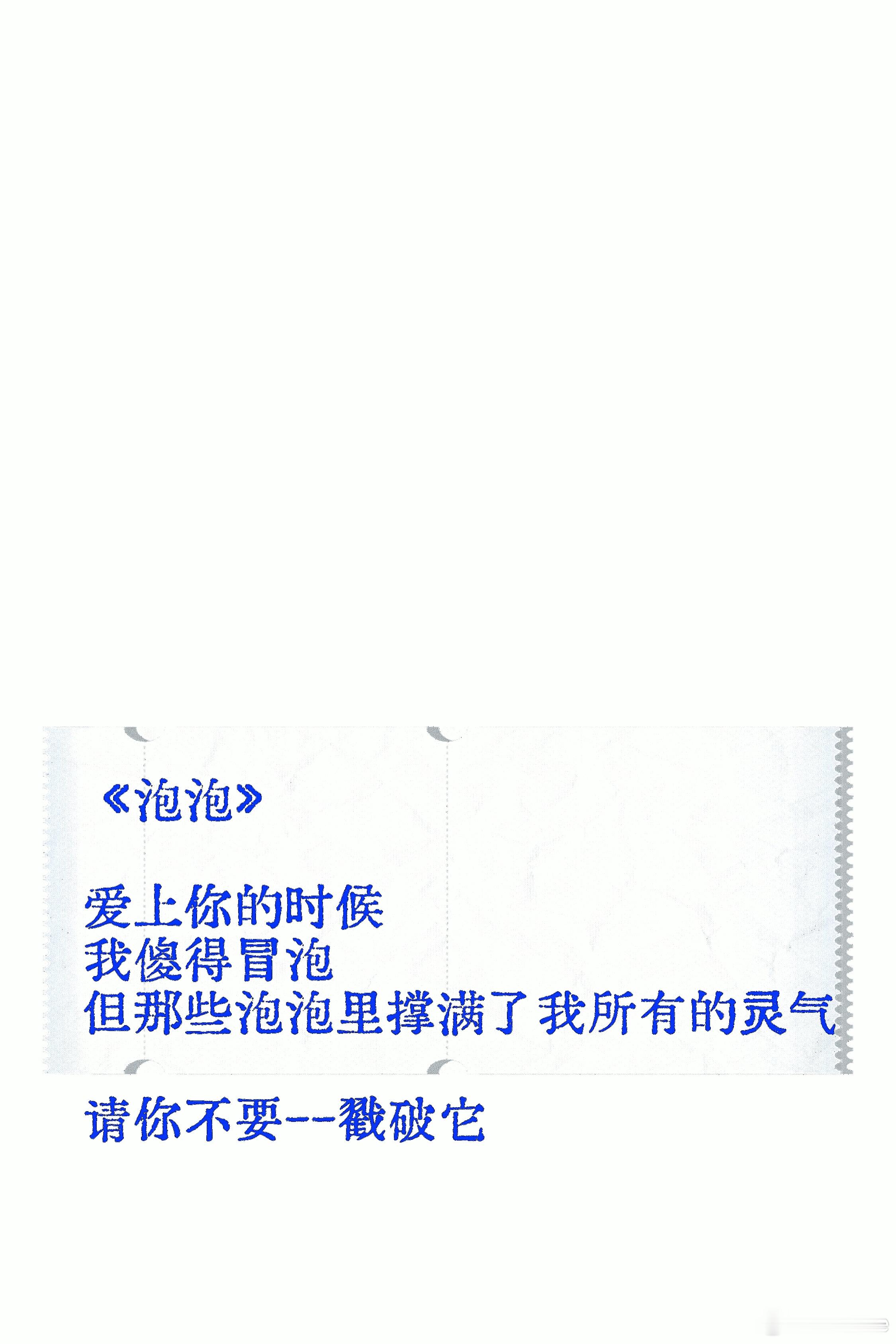 祝你开心 