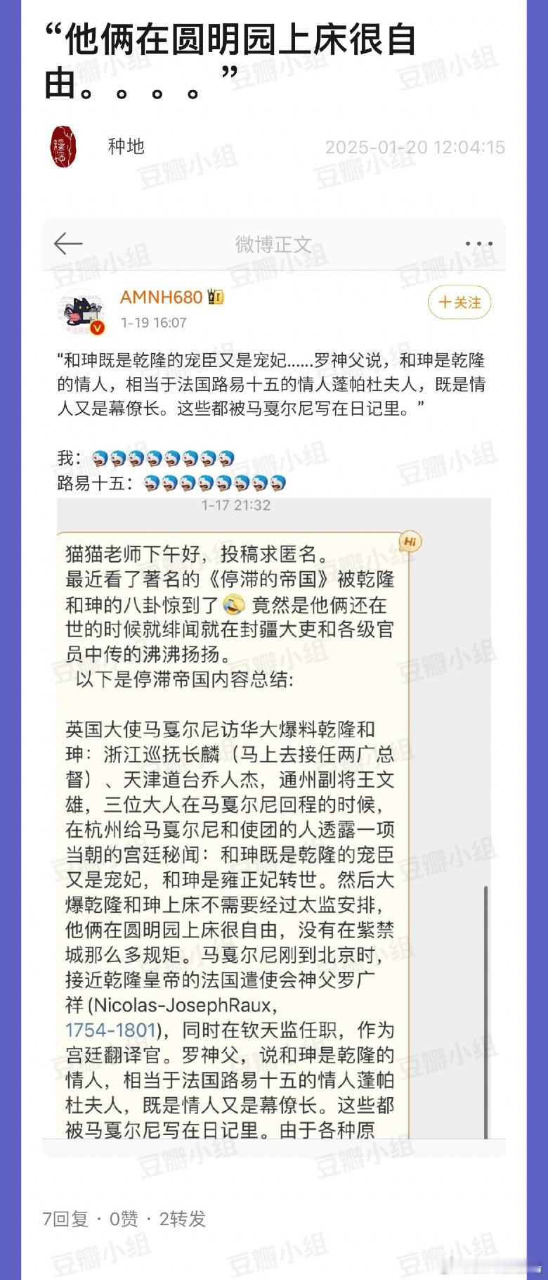 [疑问] 
