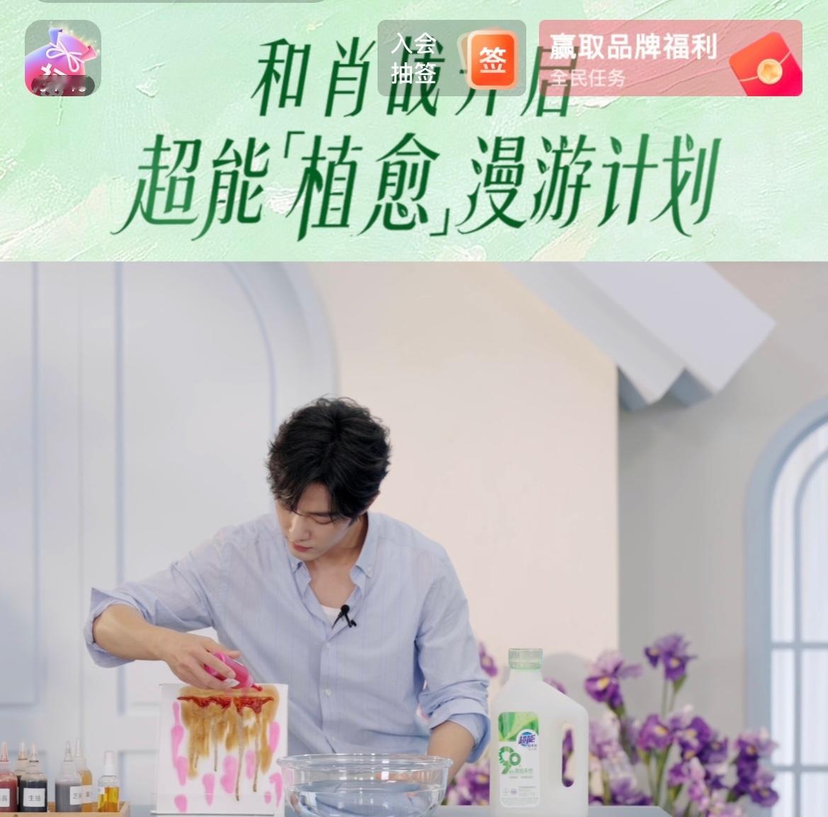 洁癖小蘸一边滴油到测试的布料上面，一边感同身受：“太崩溃了！”“单是其中一样都受