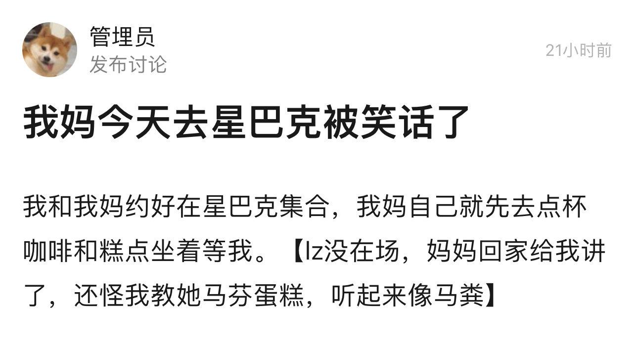 去他大爷的，这样的服务人员值得一个投诉好吗！！！ ​​​