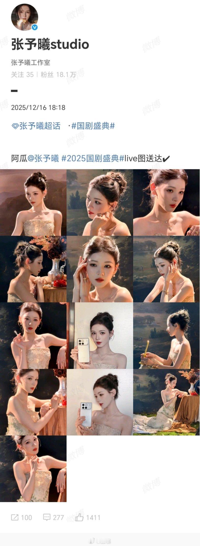 张予曦也上手荣耀WIN了，这手机不止电竞手机这么简单，拍照也是很出片的用荣耀WI