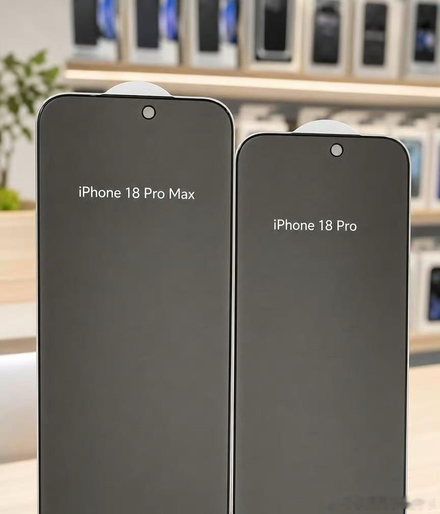 史上颜值巅峰iPhone要来了说好的17pro再战一年？今年9月秋季发布会就要来
