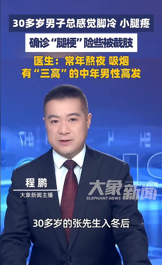 “悲剧还是发生了！”近日，浙江杭州，一30多岁男子因脚趾发黑、剧痛到医院检查，检