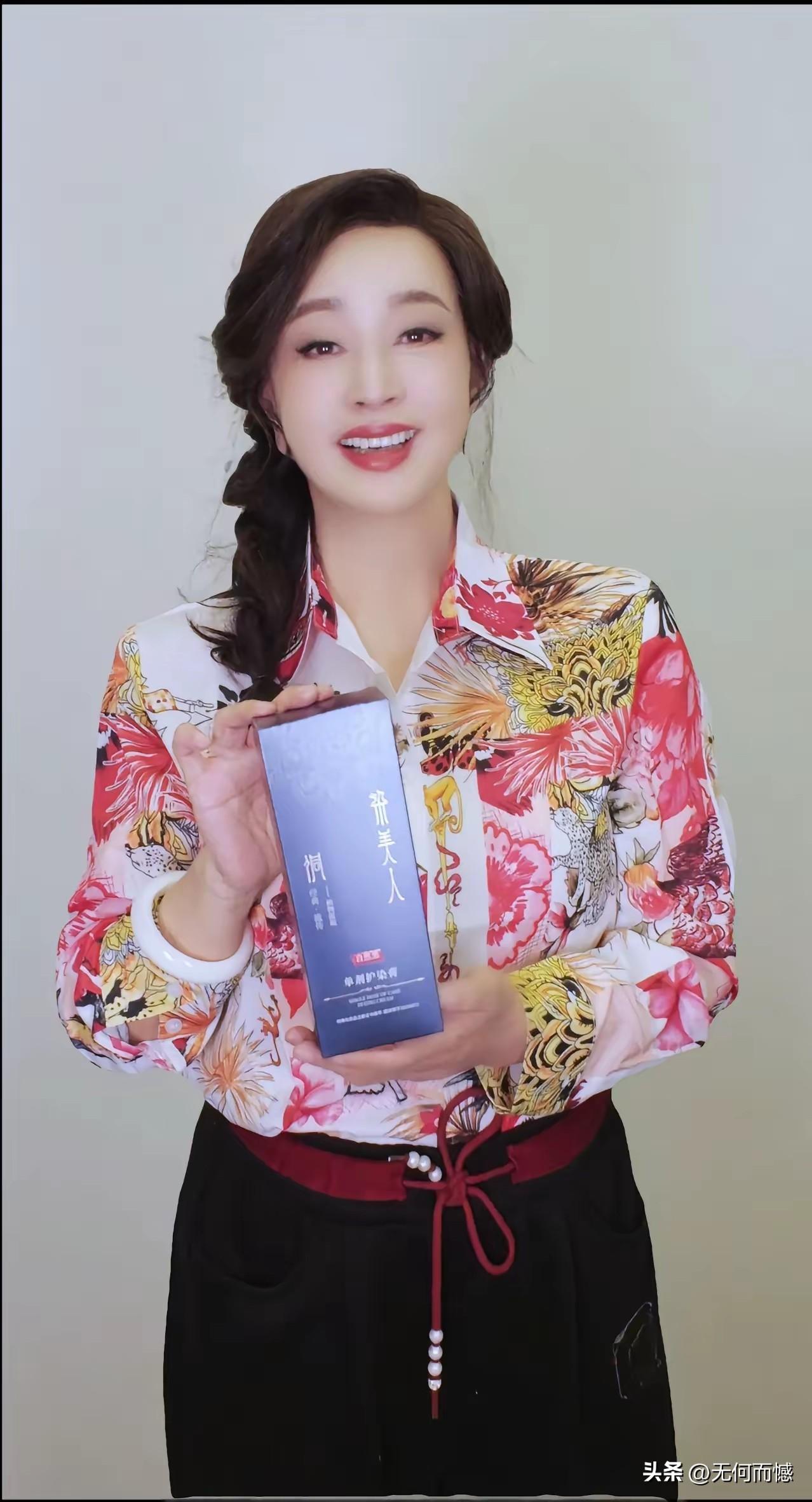 刘晓庆身着印花衬衫，温婉大气，笑容明媚舒展，尽显东方女性的端庄与从容。她姿态大方