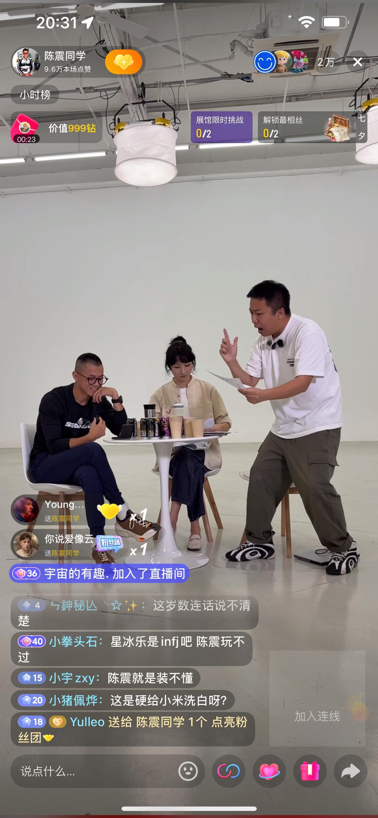 陈震 星冰乐 学习到了一点，只有尊重别人才能赢得别人的尊重…… ​​​