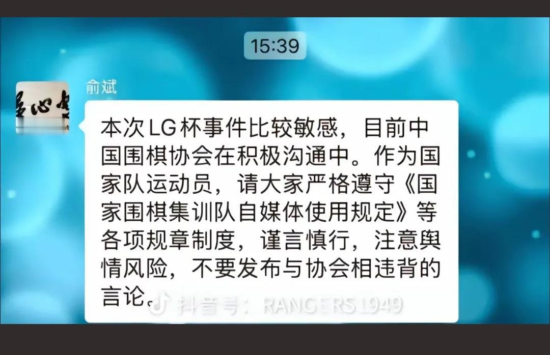 棋协的定位是什么，是高高在上的官老爷，还是棋手的服务者？
规则不合理，你交涉过没