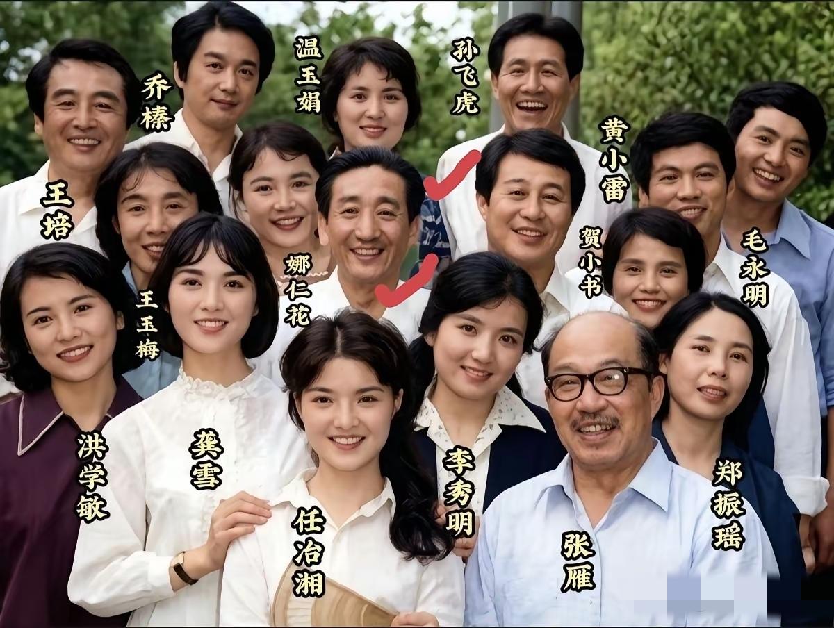 我敢说，这些老演员对于年轻人来说都很陌生，熟知三位以上的人，绝对年纪都不小了，看