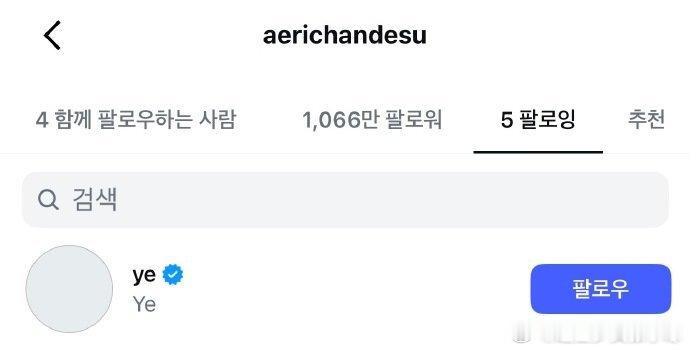 吉赛尔关注侃爷 吉赛尔关注侃爷，美女关注自由好吗.. 吉赛尔关注了侃爷