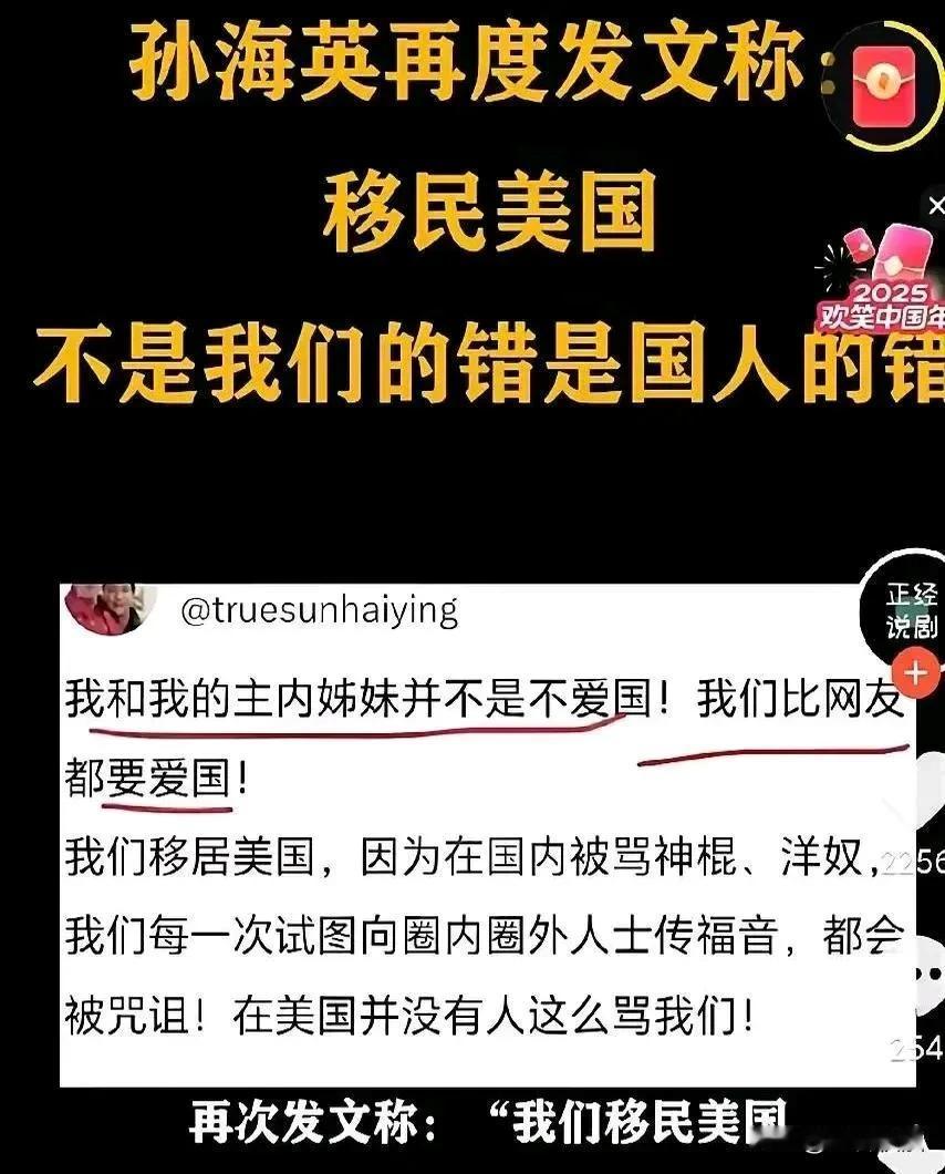 那边捞不到好处了？这是打算要回来啊，可互联网是有记忆的，数典忘祖的人，祖国不欢迎