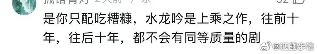 粉丝还说不破防[流鼻血] ​​​