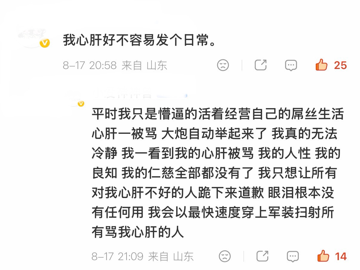 分享图片 