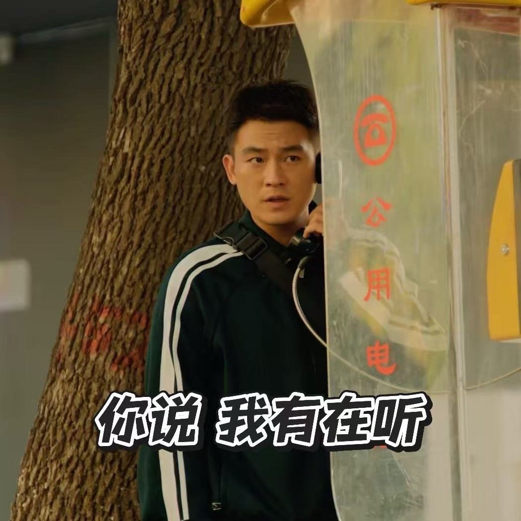 欧豪新剧眼色不详心地善良 欧豪演的刘子明承包我所有笑点，虽然眼色不行但正义感爆棚