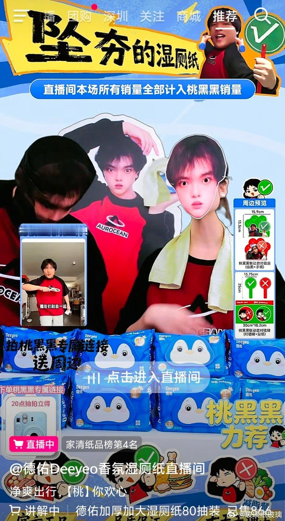 大晚上刷到这个直播间，感觉自己真该睡了……我的抖🎶好难看……