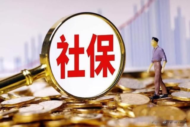 深圳，男子入职某公司时自愿放弃社保，改为每个月领1400元社保补贴。两年后男子以