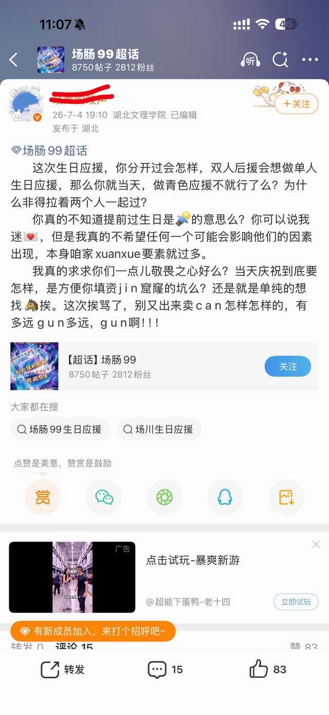 你脑子是落枕头上了嘛？下次要黑之前了解好了再说，听话，要不让人笑幻！ 