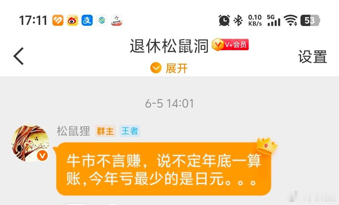 日元好像又干预了下，现在干预不干预都几乎看不出来了。