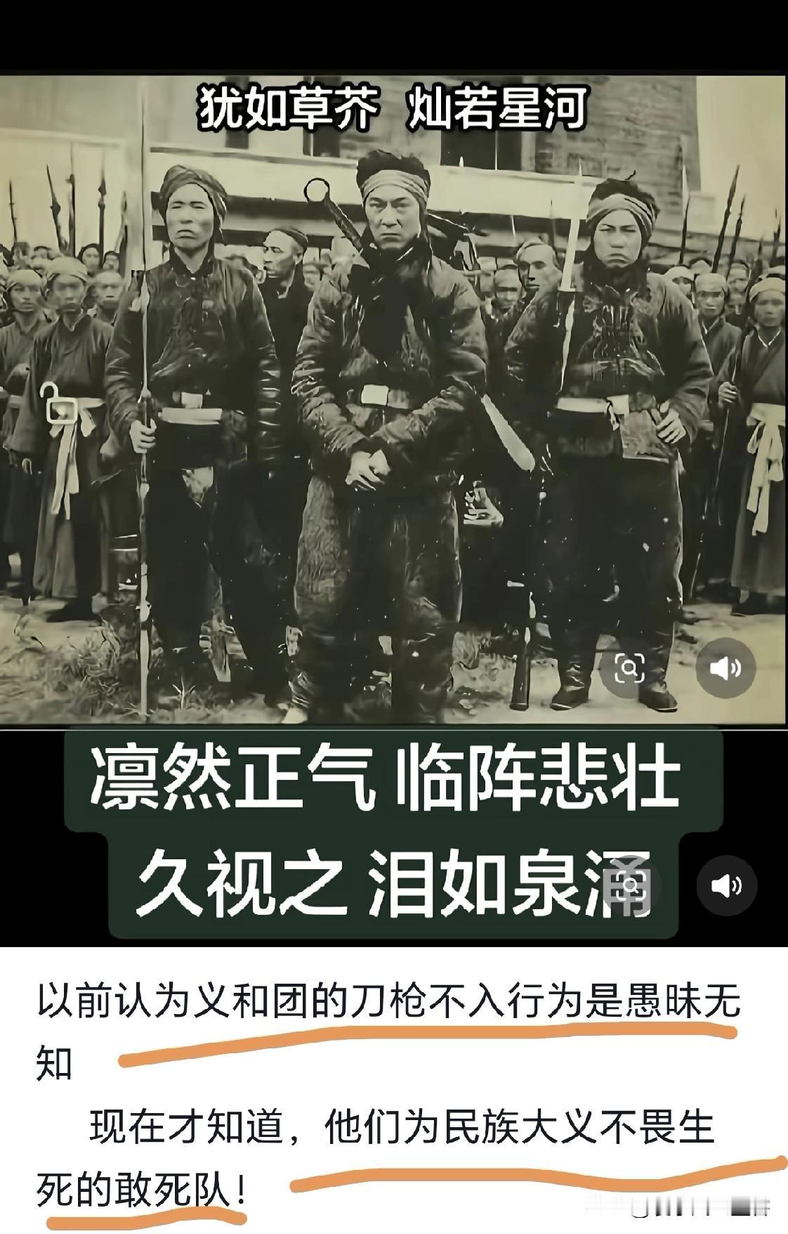 说到义和团，就不得不提大刀王五，这名字在晚清那可是震耳欲聋！他是响当当的武学宗师