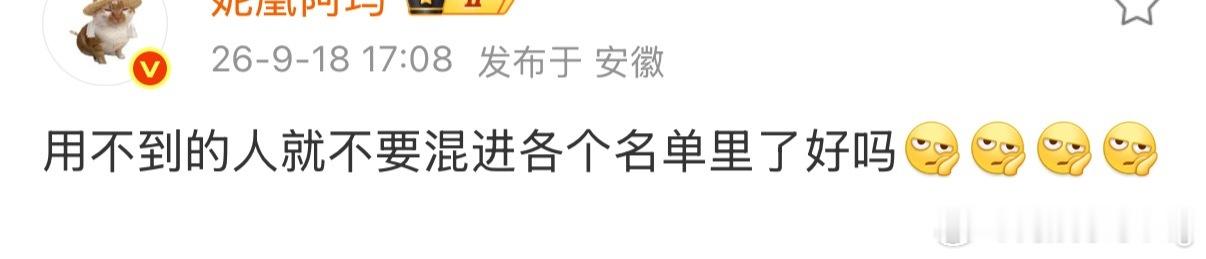 啊啊啊啊啊…我竟然秒懂 ​​​