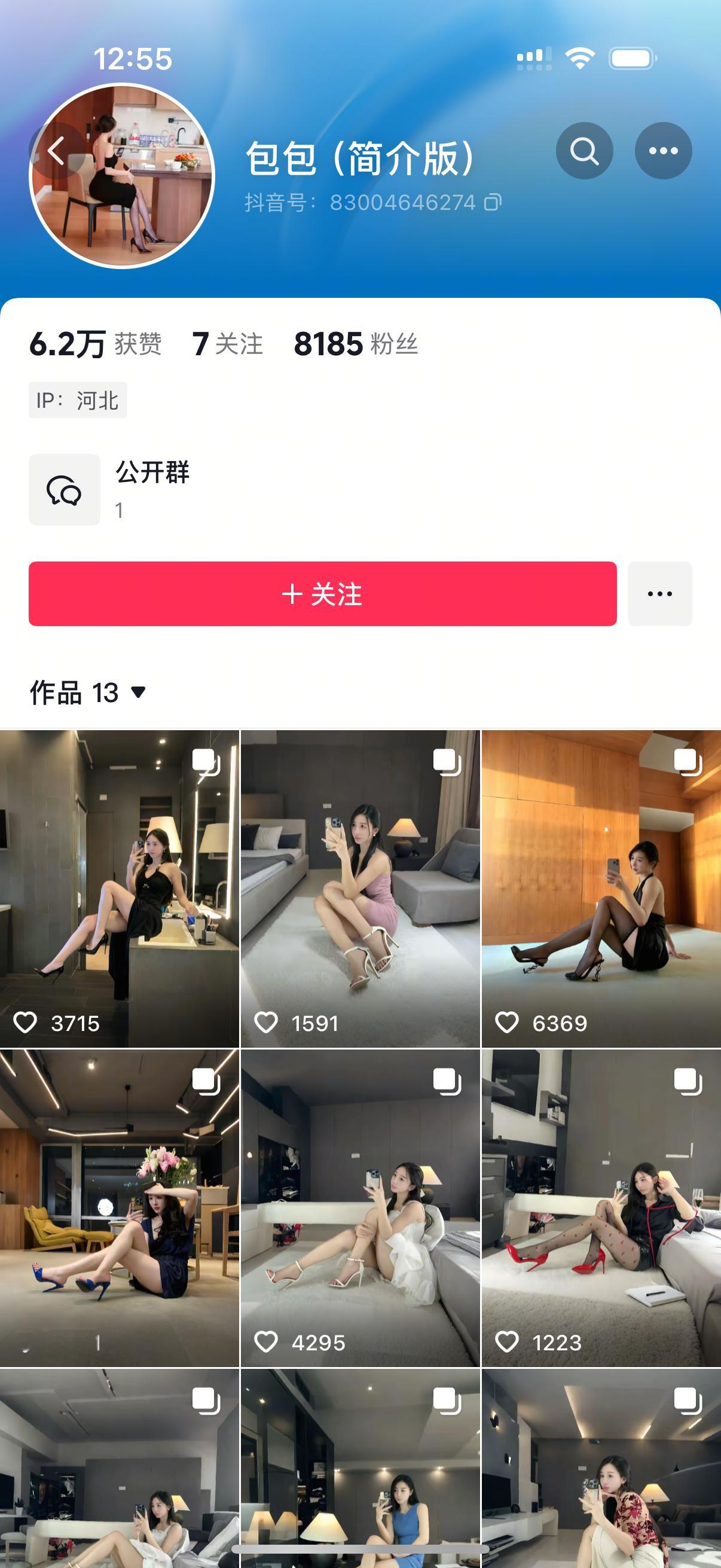 这个不是我！它屏蔽了我 正在举报！ ​​​