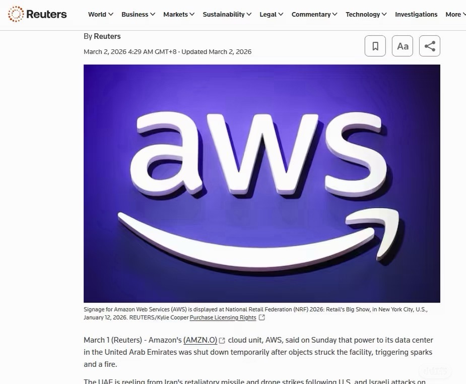 伊朗炸了美国科技巨头数据中心伊朗精准打击亚马逊、微软中东数据中心，绝非针对商业企