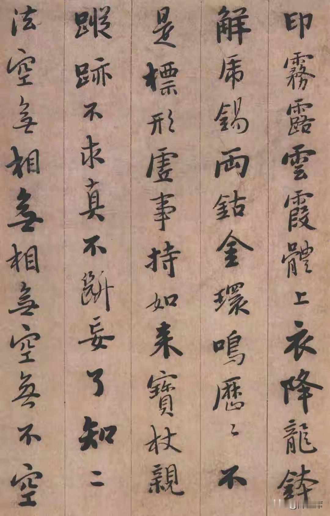 憨山德清大师可是明代书法界与佛教界的双料大咖。他生于1545年，12岁寻佛，19