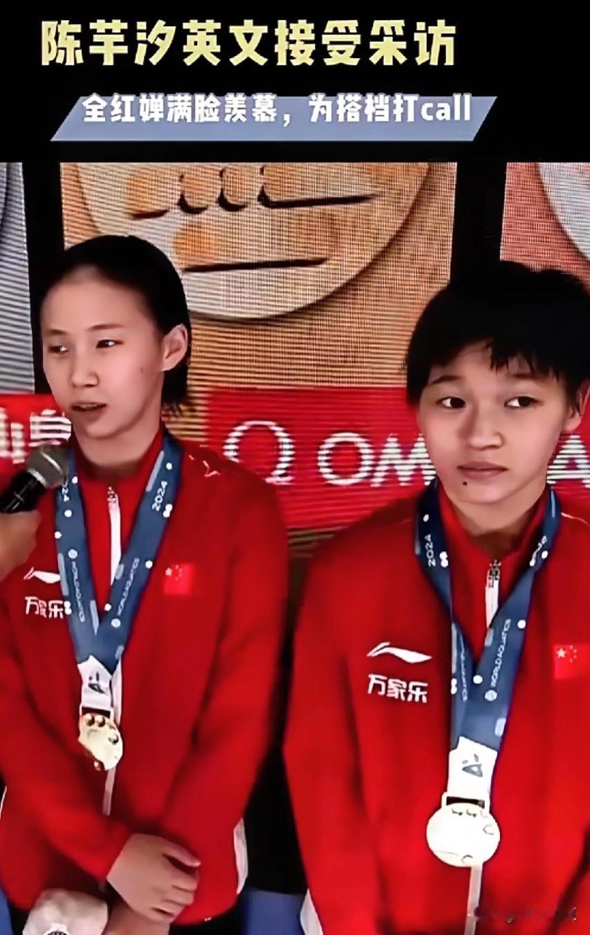 少年强则国强，为孩子们点赞👍，为祖国点赞👍

#致敬最美的她#队友之间互相鼓