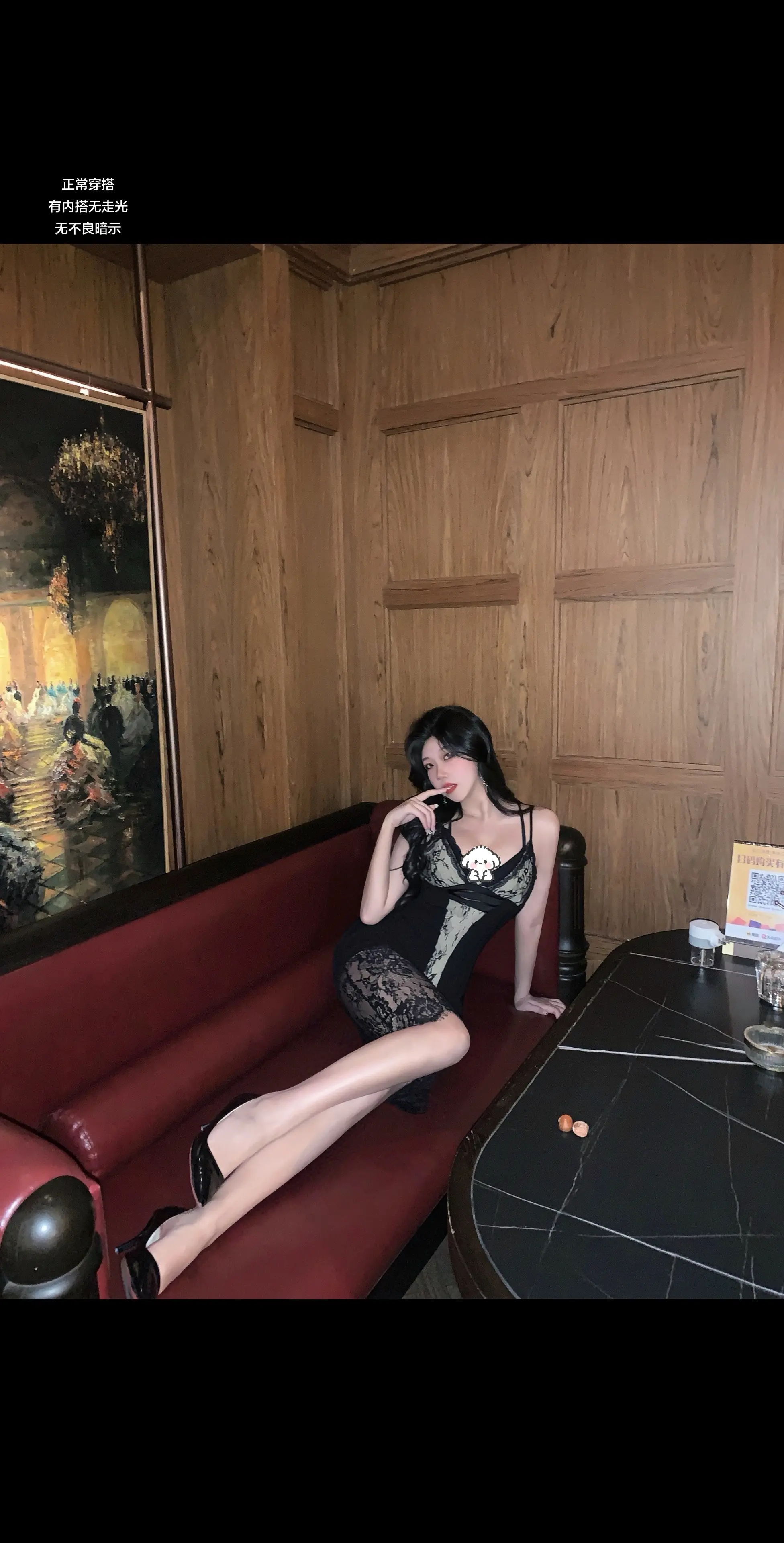 你得不到的 我全得到了 如何