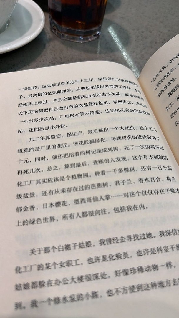 实在不想爬四十分钟坡累的像驴然后回家，遂毅然决然拐进海底捞，现在在海底捞吃了三分
