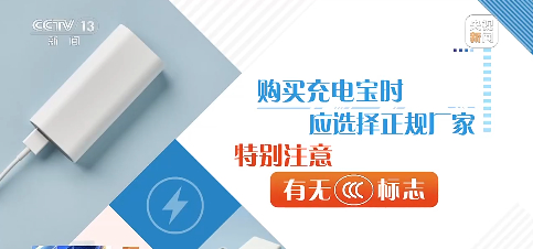 毕竟锂电池是有寿命的，前段时间搬家就翻出了不少上学时买的充电宝，鼓包了不少