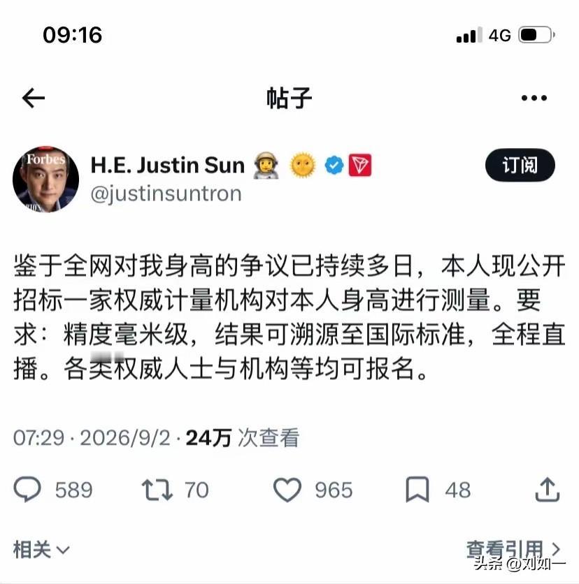 小孙还是太年轻！
一些网络大V和网友呼吁小孙少发声，可他就是听不进去。
俗话说，