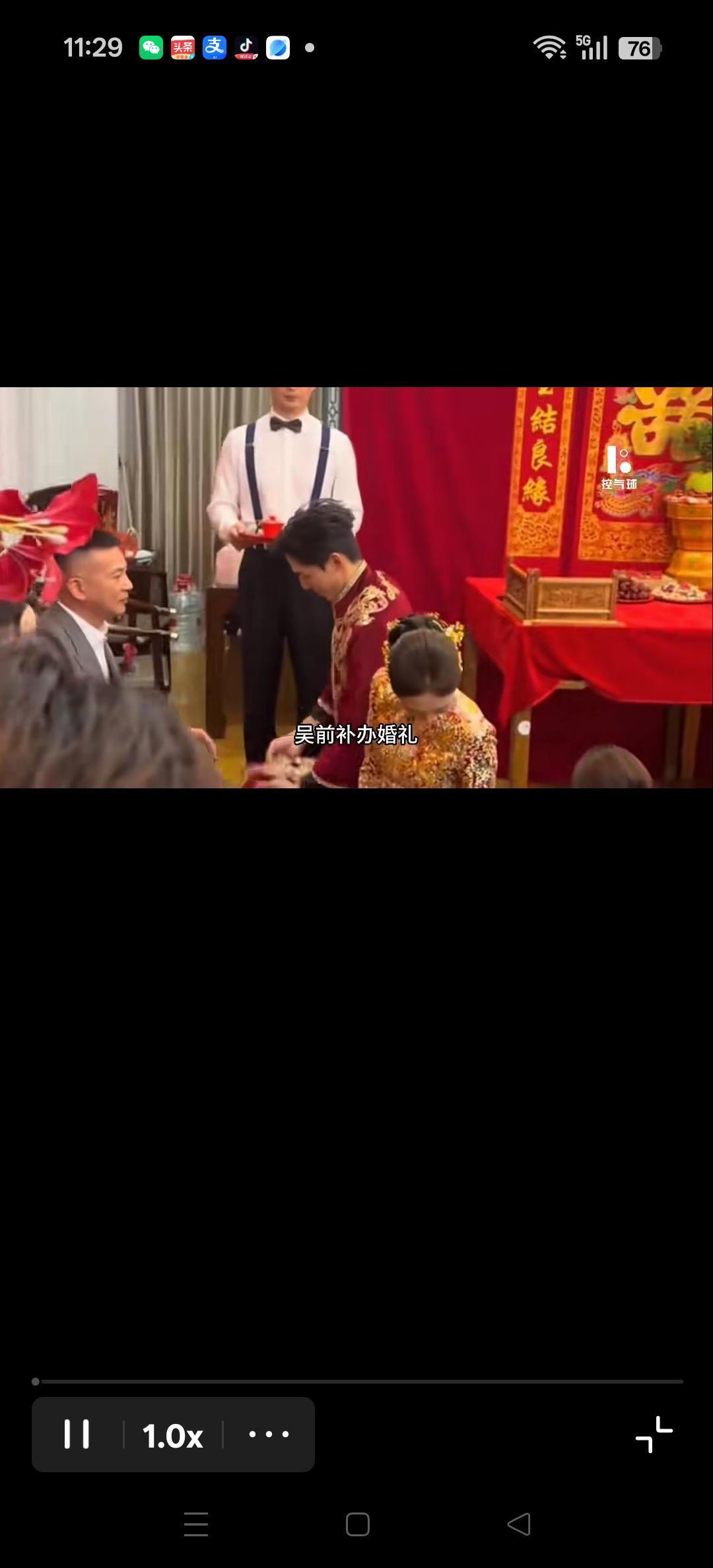 浙江队吴前儿补办婚礼。
看看CBA球员都谁到场祝贺，孙铭徽，吴冠希，还有浙江队许