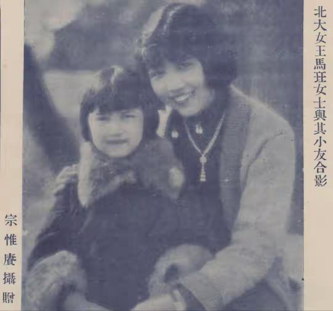 王铎：30年代的北京大学“校花”，马珏女士。当时，很多文化名人都欣赏她。