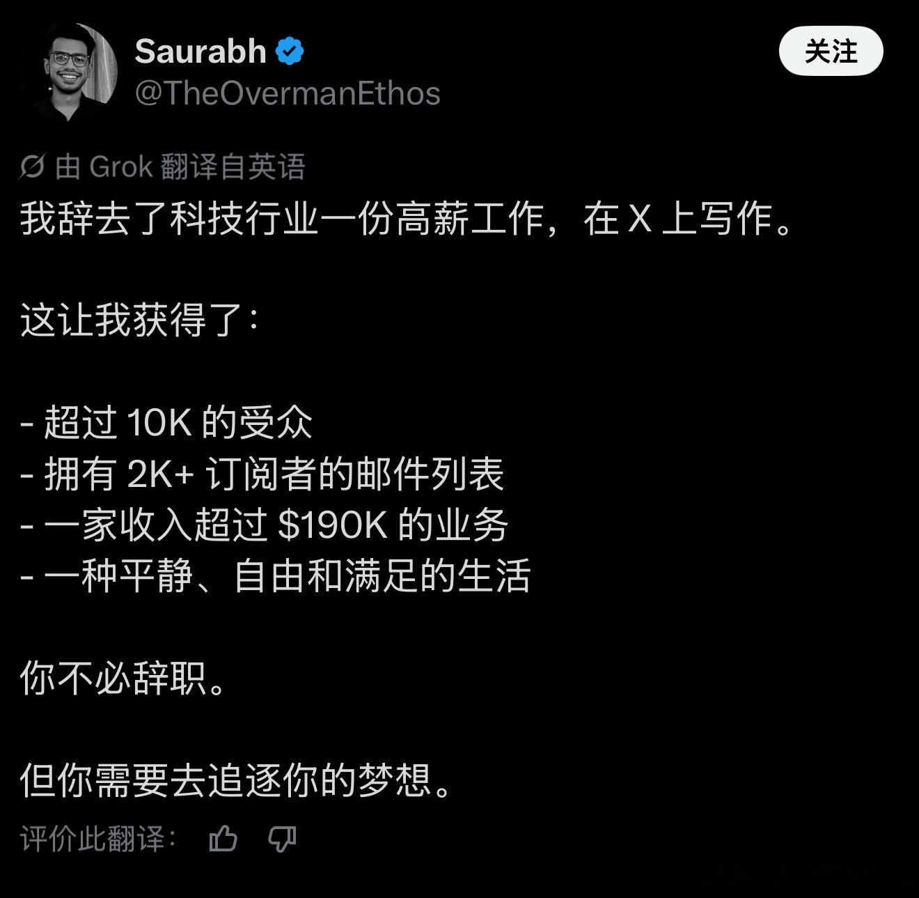 在微博的朋友们，是时候来 X 看看了。最近越来越多人在 X（原 Twitter）