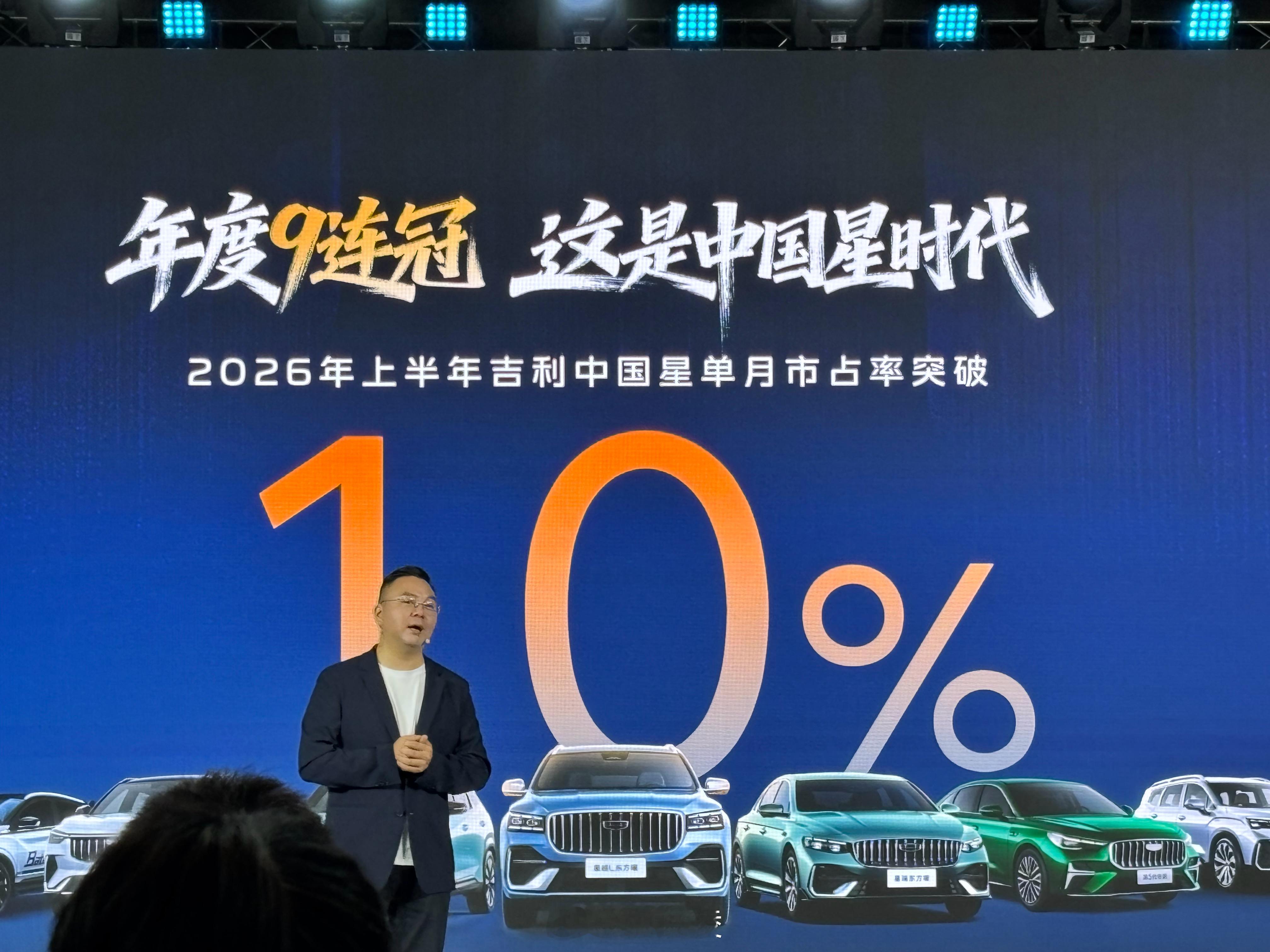 知道吉利燃油车卖很好，不知道卖这么好 ​​​