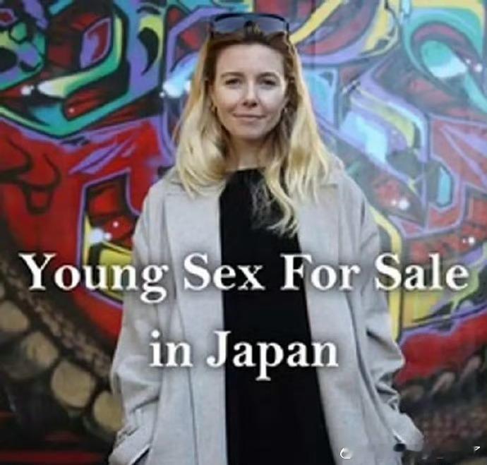日本未成年人的SQ交易 严肃的纪录片迅：网页链接微博纪录片联盟记录生活