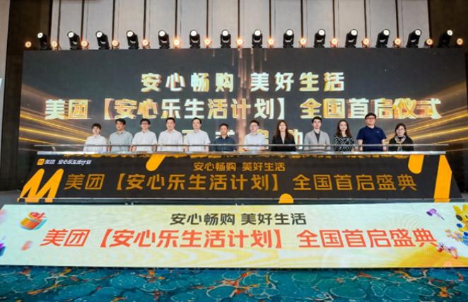 这个暑假，杭州6000家店老板集体失眠了！那些靠忽悠办卡、卷钱跑路的无良商家彻底