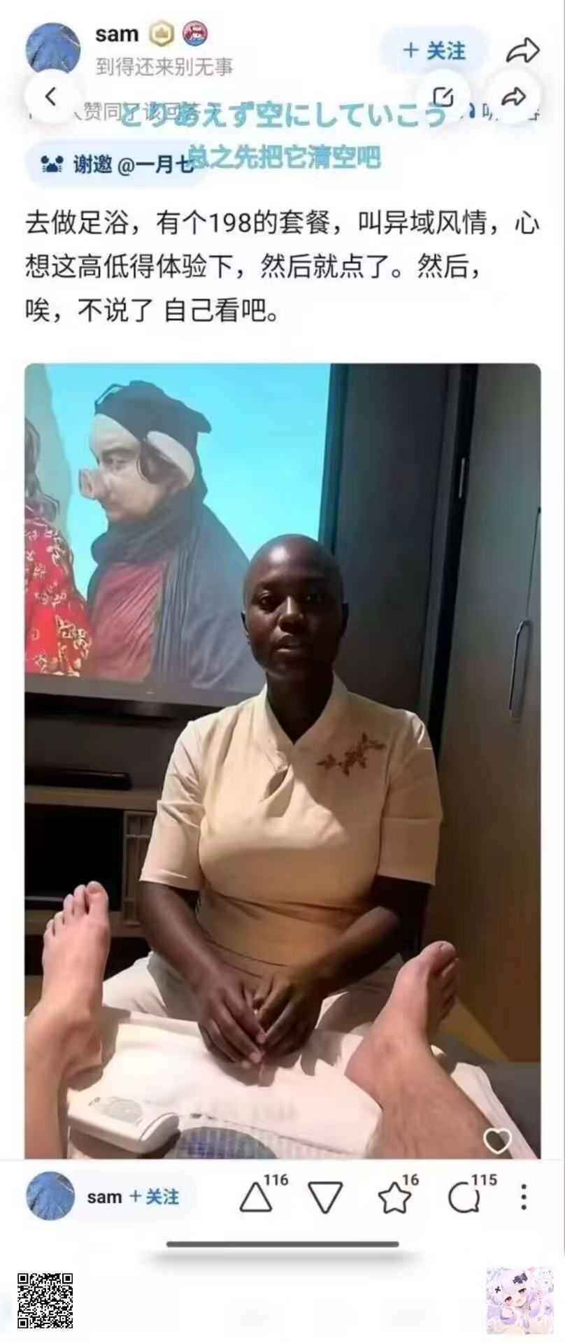 你就说是不是异域风情吧 ​​​
