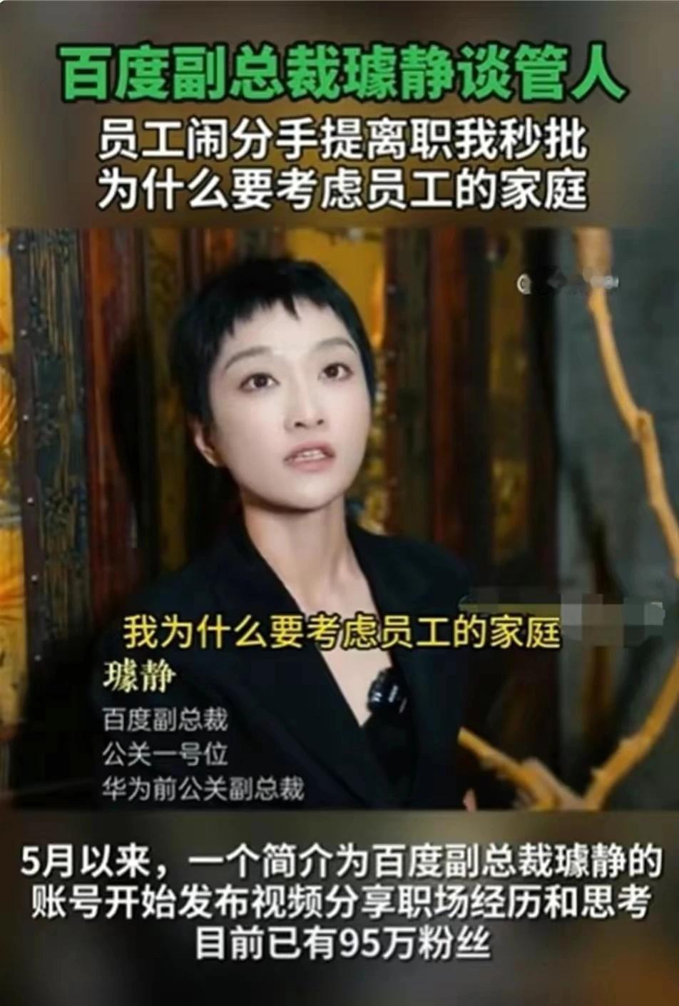 【百度的焦虑】
百度与谷歌，前者让人记住是竞价排名，魏则西，后来是自动驾驶技术，