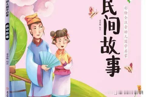 灵泉仙酿
很久很久以前，在一座偏僻幽静的山谷里，住着一位名叫阿旺的年轻酿酒师。阿
