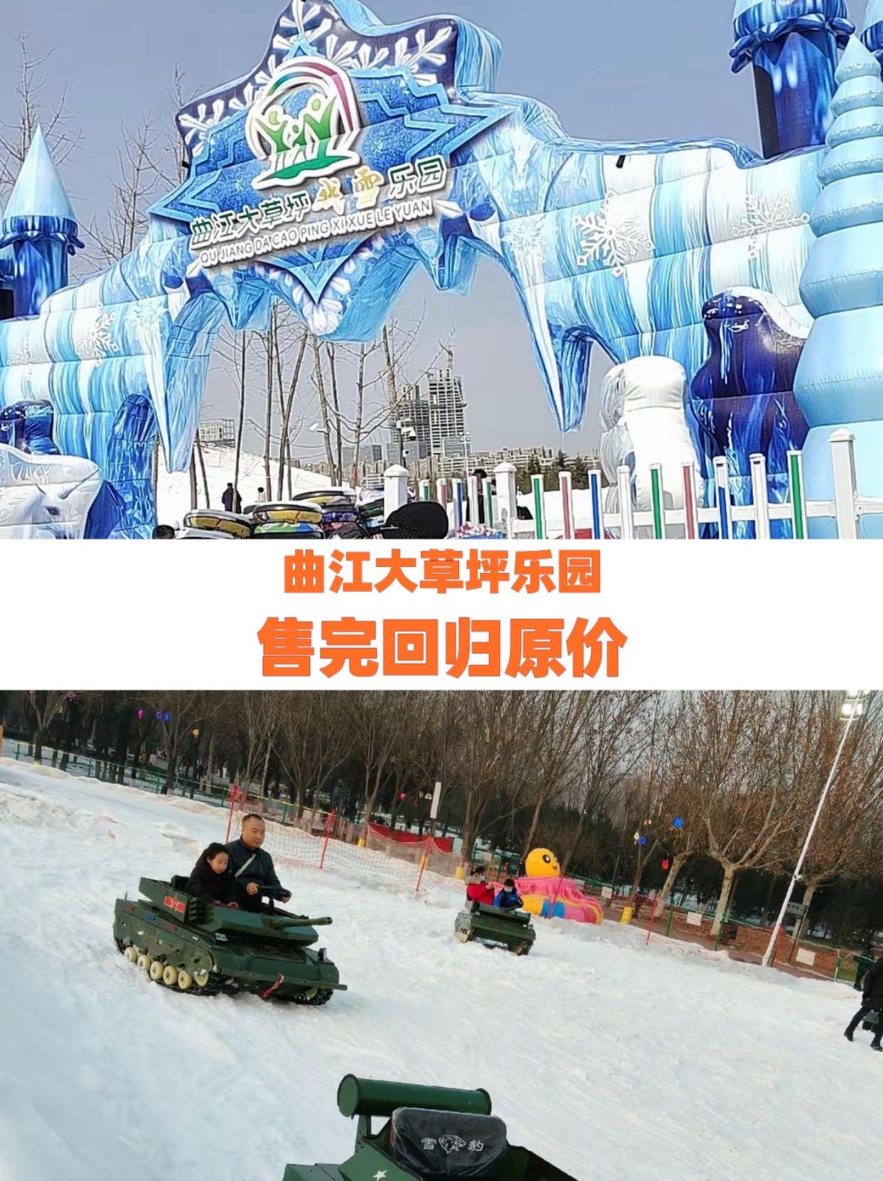 亲子游玩好去处 在冰雪大世界玩嗨了 遛娃好去处 全民冰雪嘉年华 赴一场冬日的冰雪