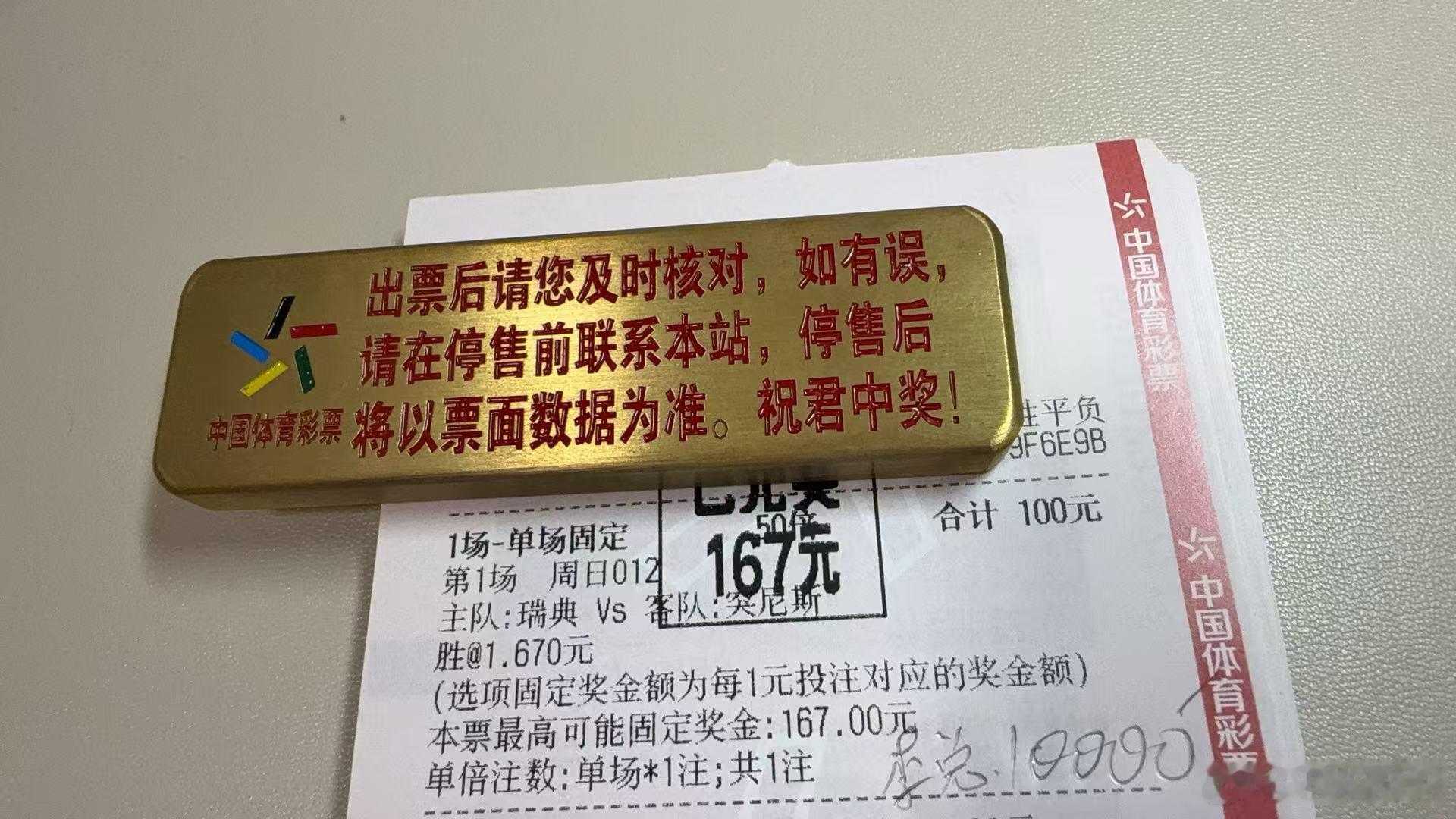 昨天的一些个人看法也还是帮到了很多老板们的，哈哈，只要有帮助每天研究完写出来就还