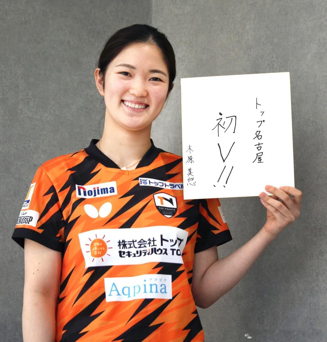 对木原美悠而言，2025年是充满挑战的一年。在更换了装备赞助商后，本赛季开赛前夕