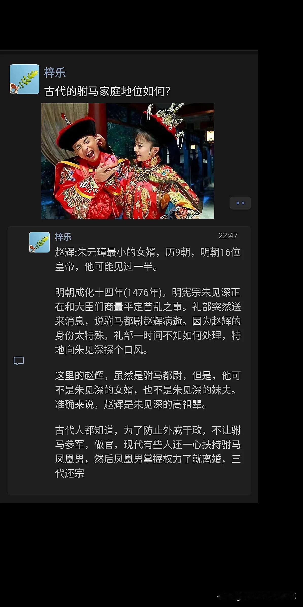 古代的驸马家庭地位如何？

看有些电视剧高中状元了，非要和公主在一起就有想笑，还