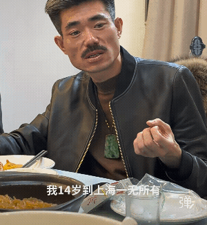 17岁银行存款就有1900万，四哥真厉害！我像你那个岁数欢乐豆也没有1900万啊