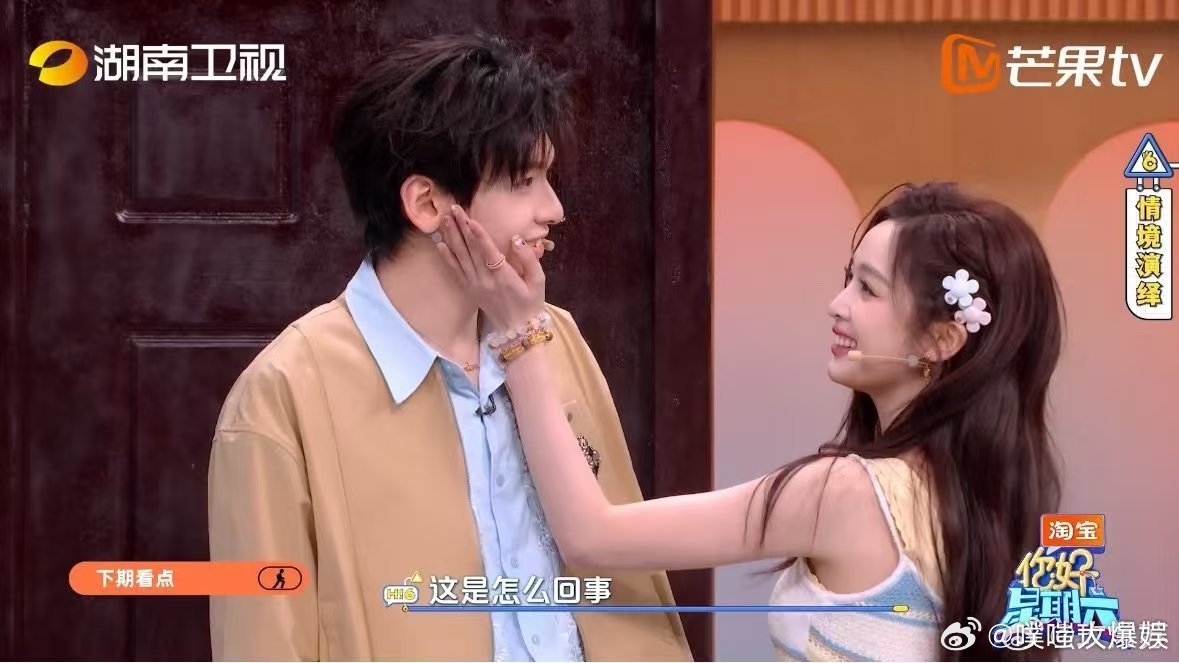 吴宣仪翟潇闻合唱一样的月光 你好星期六 吴宣仪翟潇闻联手合唱一样的月光，俊朗少年